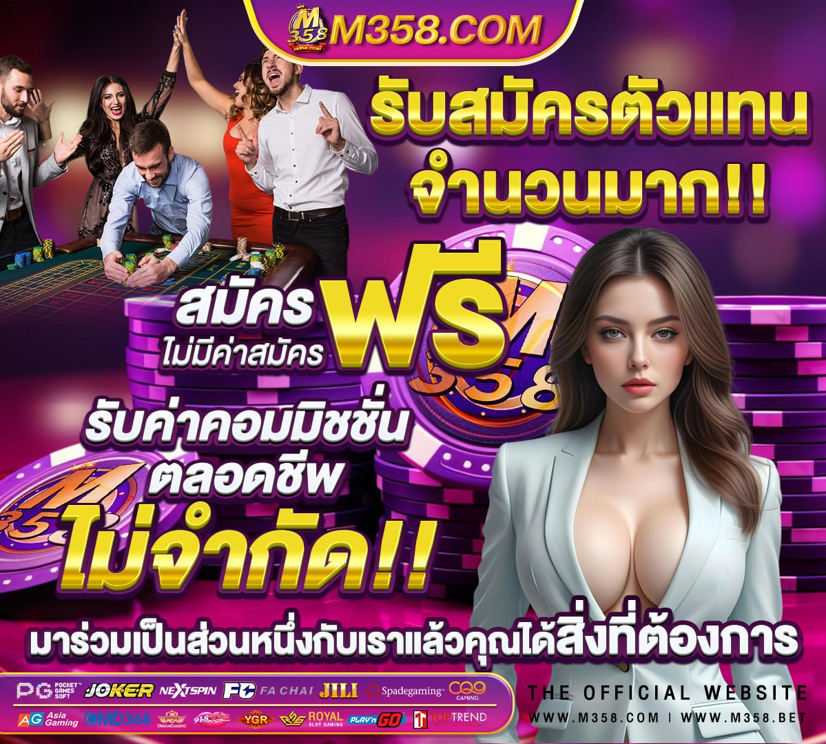 ล๊อตเตอรี่ 1 มีนาคม 2562